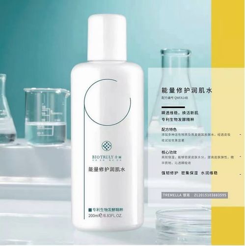 酵醒肌膚原生力，全麗領(lǐng)跑全球酵母護膚品加工廠